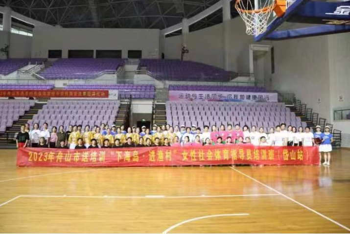 万村女性展风姿丨刘萍:让全民健身之花在海岛渔村绽放 万村女性展风姿丨刘萍:让全民健身之花在海岛渔村绽放