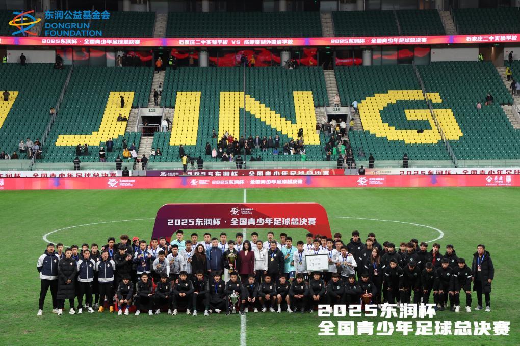 这一夜,工体的主角是一群高中生