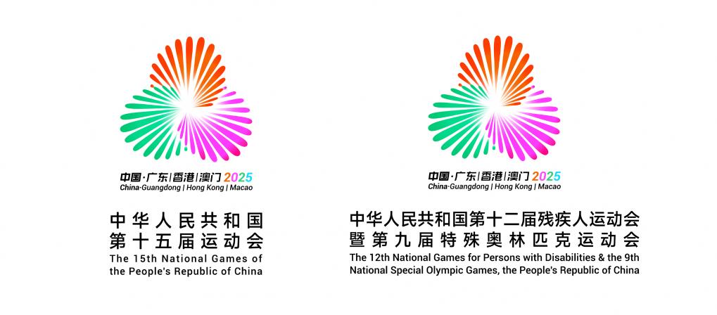 追光丨“十五运会” 猴赛雷!