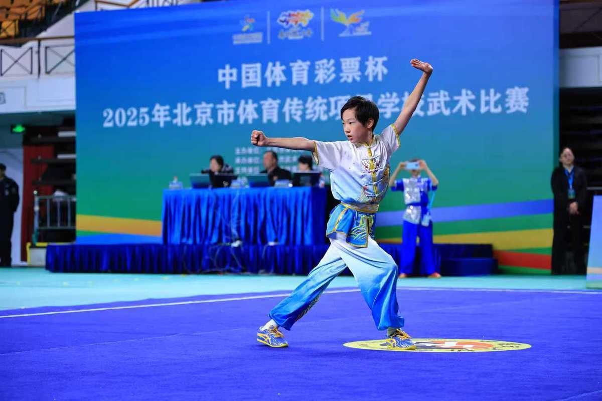 拳影翻飞,锋芒绽放——2025年北京市体育传统项目学校武术套路比赛收官