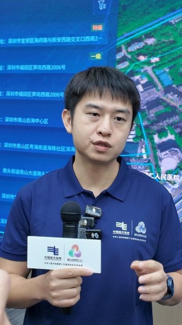 数智全运丨以科技为核心绿色为纽带 为十五运会赛事电力护航