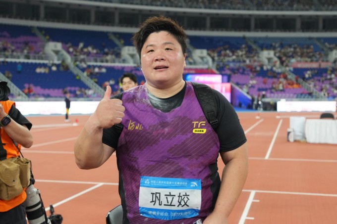 全运会五连冠！巩立姣：用努力让冷门项目“热”起来