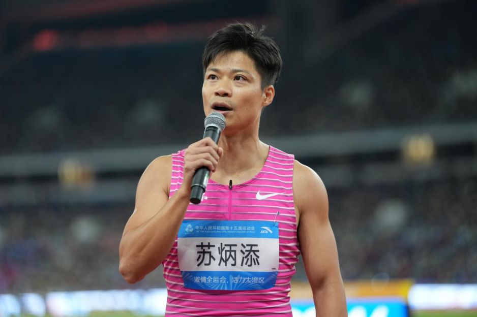 十五运会丨苏炳添“挂靴”谢幕，传奇用不落幕