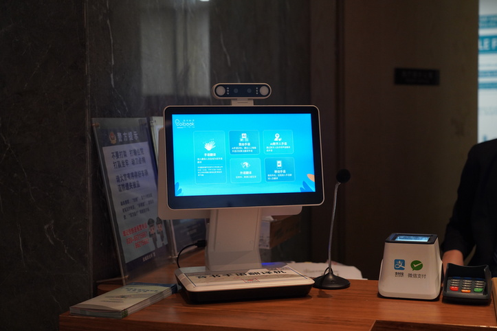 “有爱无碍”显温度 广州赛区接待酒店无障碍环境优化广受好评 “有爱无碍”显温度 广州赛区接待酒店无障碍环境优化广受好评