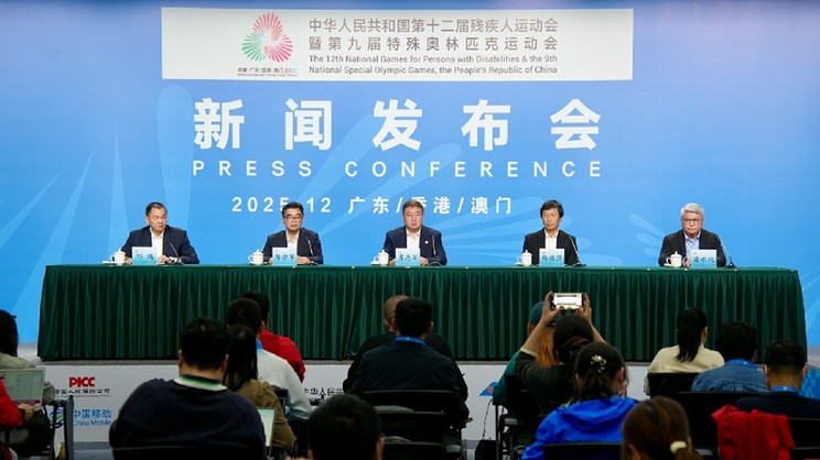 【聚焦残特奥会】“十四五”残疾人体育事业蓬勃发展，本届残特奥会彰显融合共享新成果