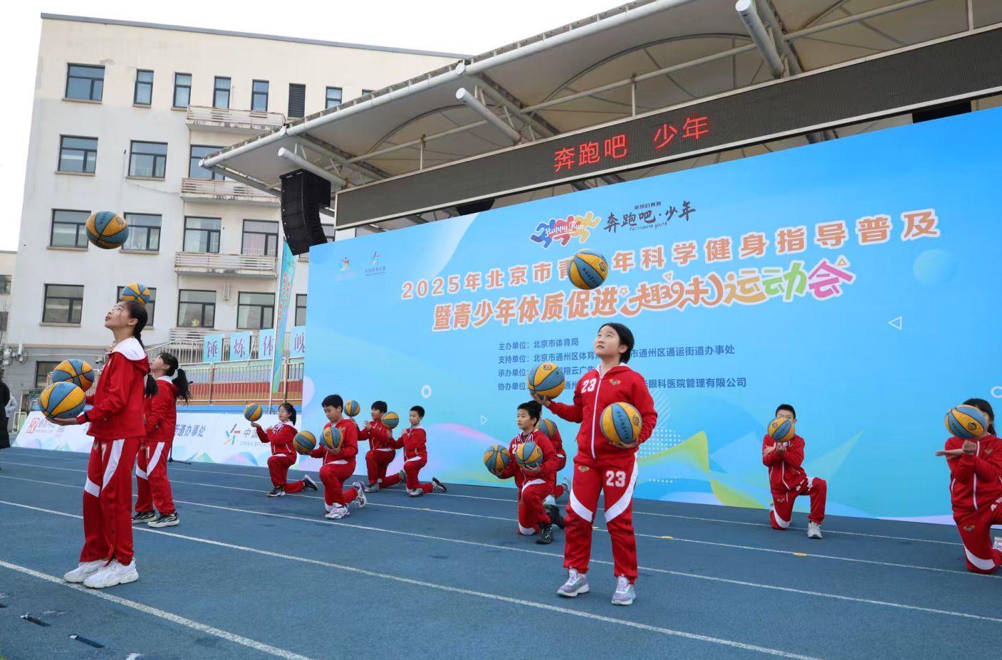 科学健身进校园！