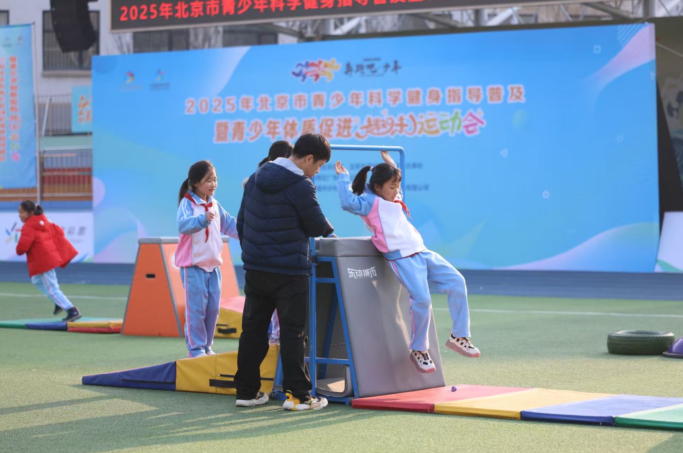 科学健身进校园！