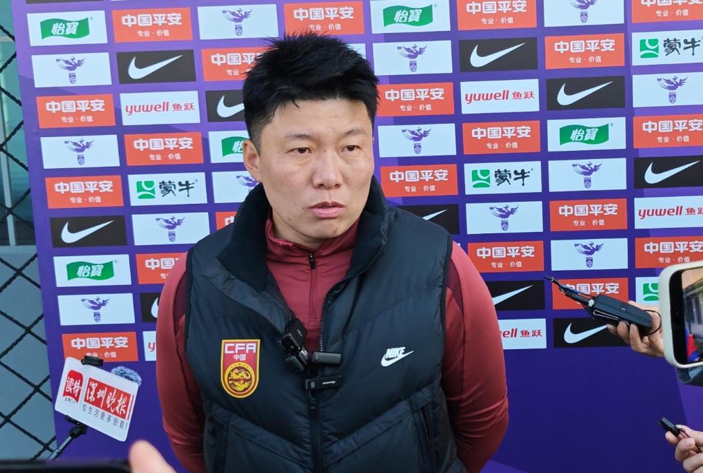 中国U17女足新帅马晓旭:我是一个喜欢挑战的人