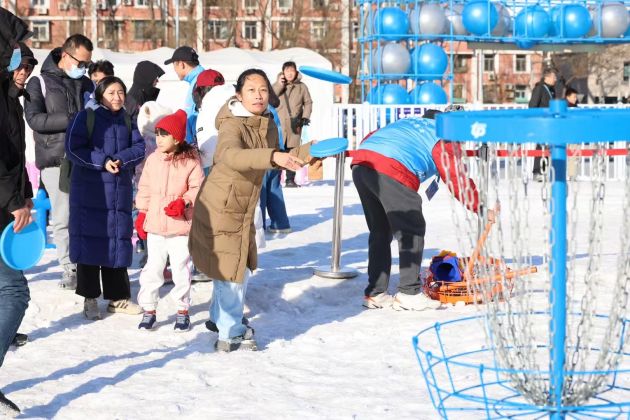 “潮朝阳 潮体育”冰雪嘉年华燃情启幕