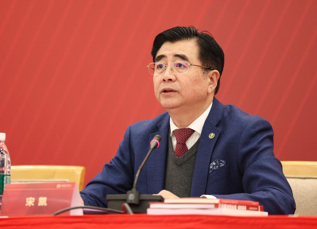中国足协第十二届会员代表大会第三次会议在京召开