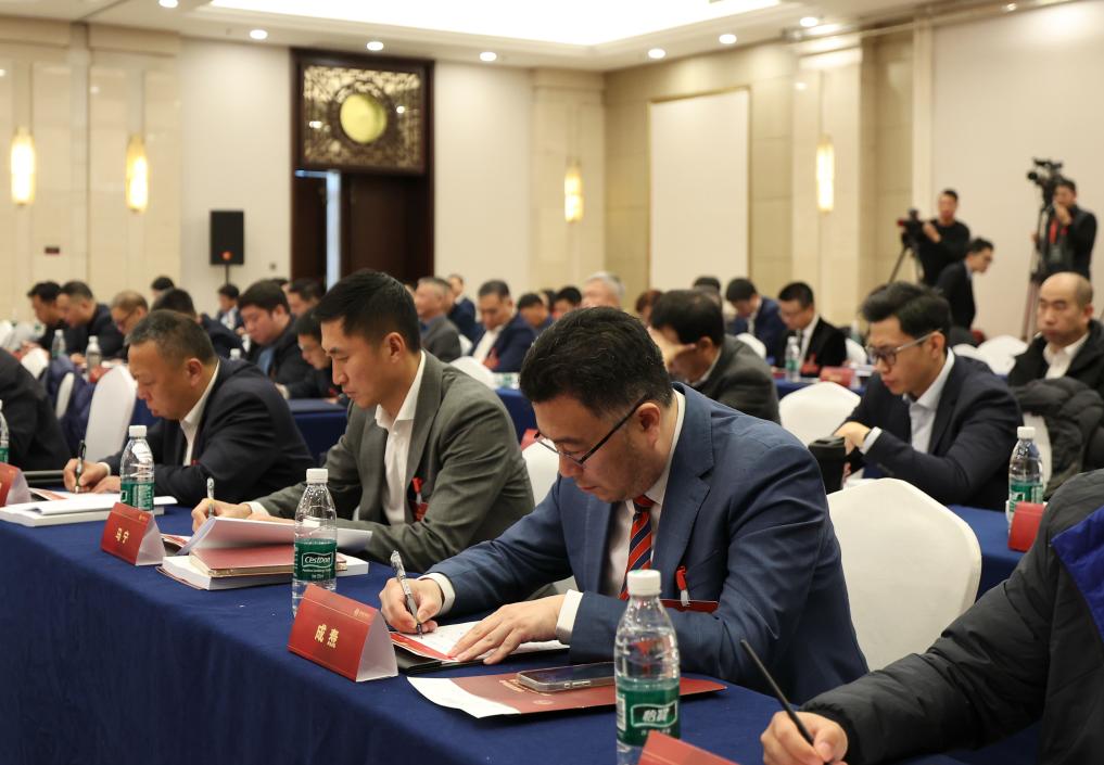 中国足协第十二届会员代表大会第三次会议在京召开