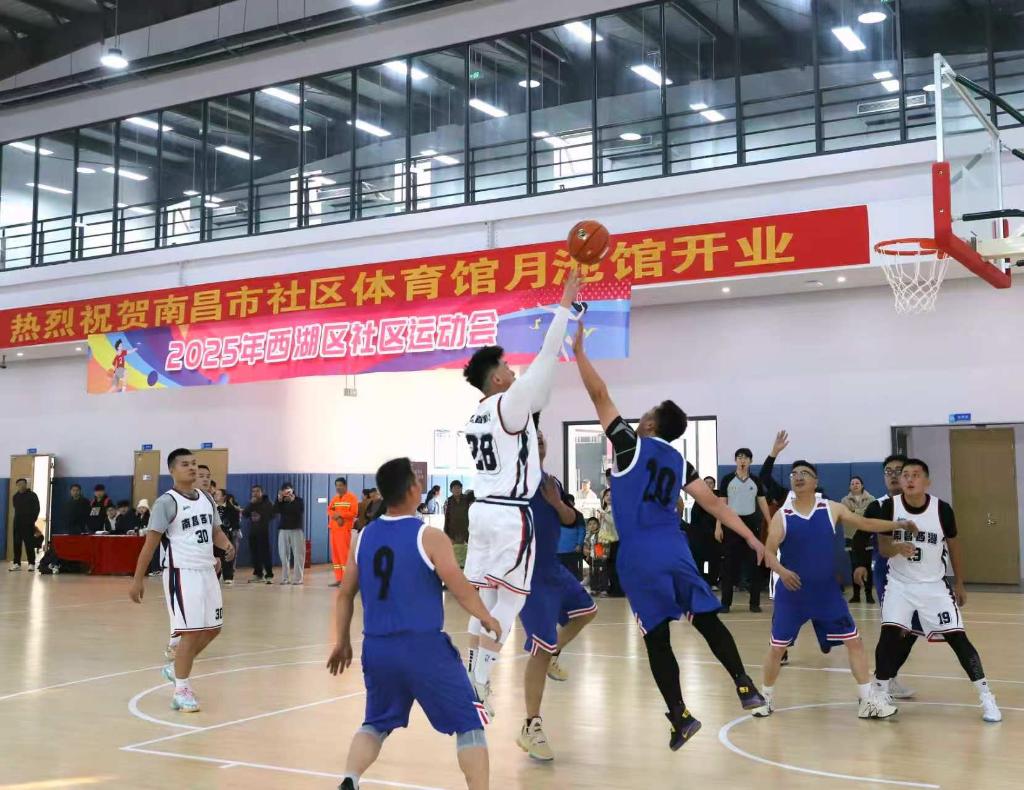 南昌:“金角银边”建起运动角 “嵌入式”场馆催生赛事热