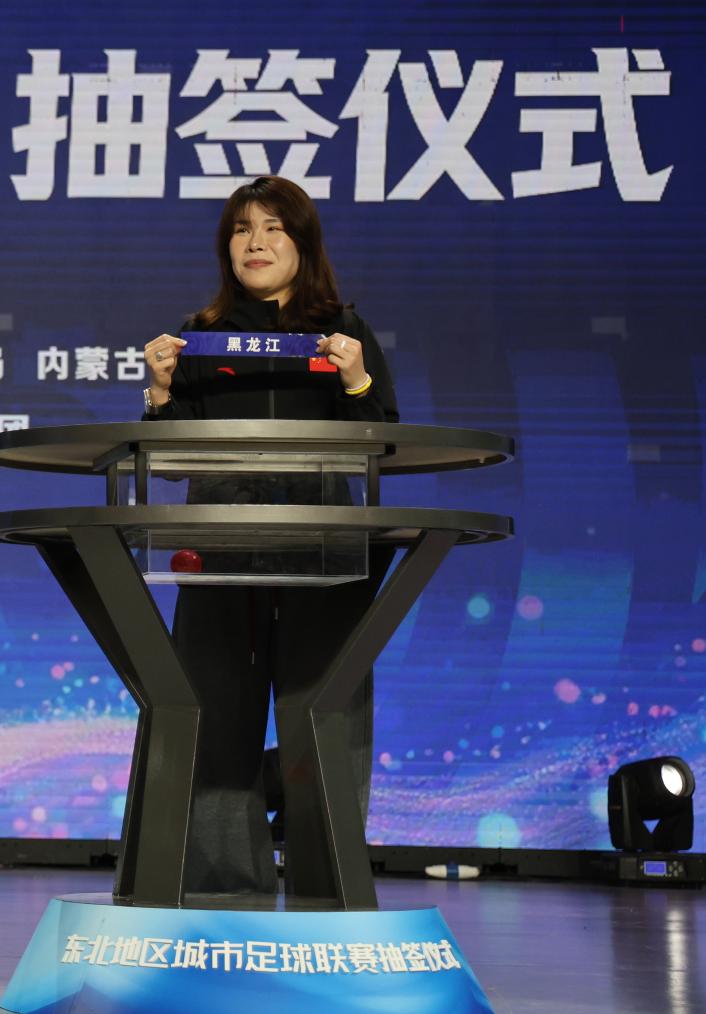 “东北超”首现“0元赞助商”