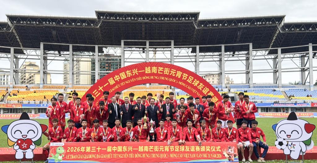 跨境体育交流成中越友谊“连心桥”