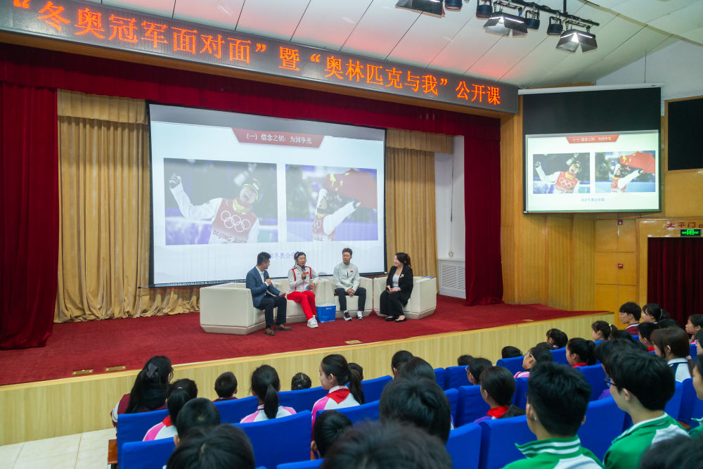 徐梦桃、王心迪:勇敢追梦,成为人生的掌舵者