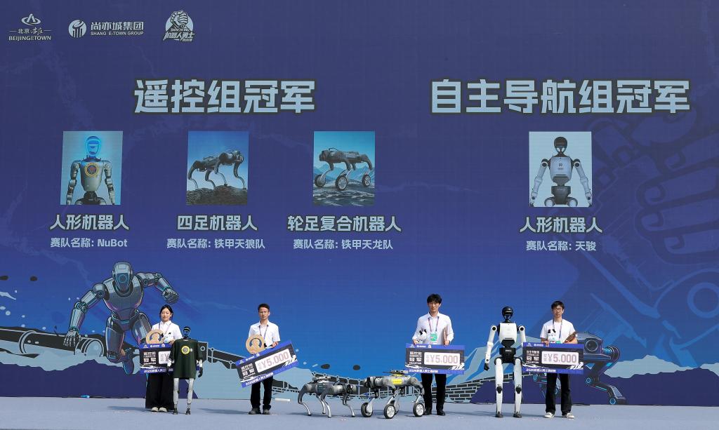 新闻分析:如何看待人形机器人半马速度超过人类?