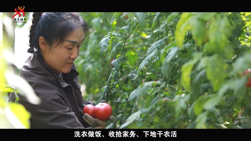 系列主题微纪录片正式上线!首集《蜕变·她力量》聚焦农村女性社会体育指导员成长之路 系列主题微纪录片正式上线!首集《蜕变·她力量》聚焦农村女性社会体育指导员成长之路