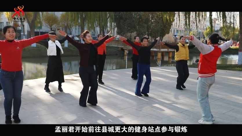 系列主题微纪录片正式上线!首集《蜕变·她力量》聚焦农村女性社会体育指导员成长之路 系列主题微纪录片正式上线!首集《蜕变·她力量》聚焦农村女性社会体育指导员成长之路