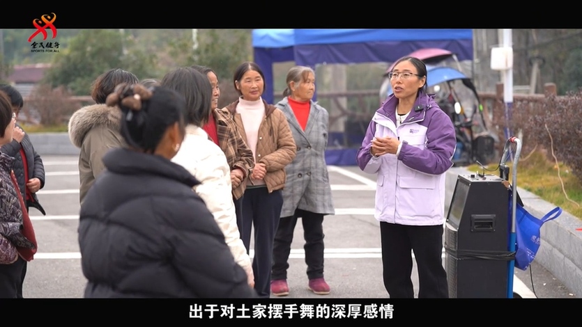 微纪录片第三集上线:《智慧·金钥匙》打开乡村全民健身新气象 微纪录片第三集上线:《智慧·金钥匙》打开乡村全民健身新气象
