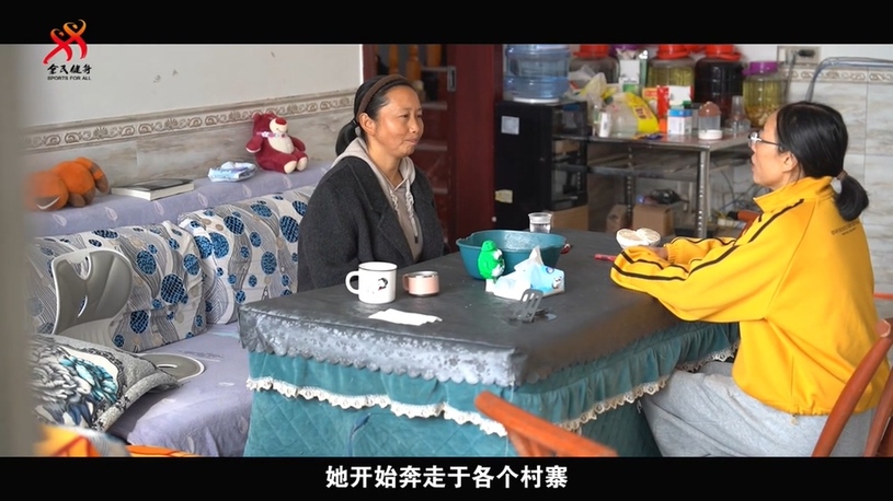 微纪录片第三集上线:《智慧·金钥匙》打开乡村全民健身新气象 微纪录片第三集上线:《智慧·金钥匙》打开乡村全民健身新气象