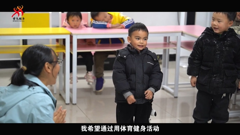 微纪录片第三集上线:《智慧·金钥匙》打开乡村全民健身新气象 微纪录片第三集上线:《智慧·金钥匙》打开乡村全民健身新气象