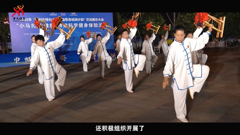 系列主题微纪录片大结局！《健康·惠乡邻》书写全民健身薪火相传动人篇章