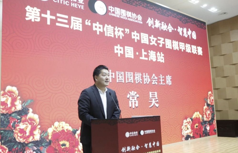 怀念与传承 新赛季女子围甲上海开幕