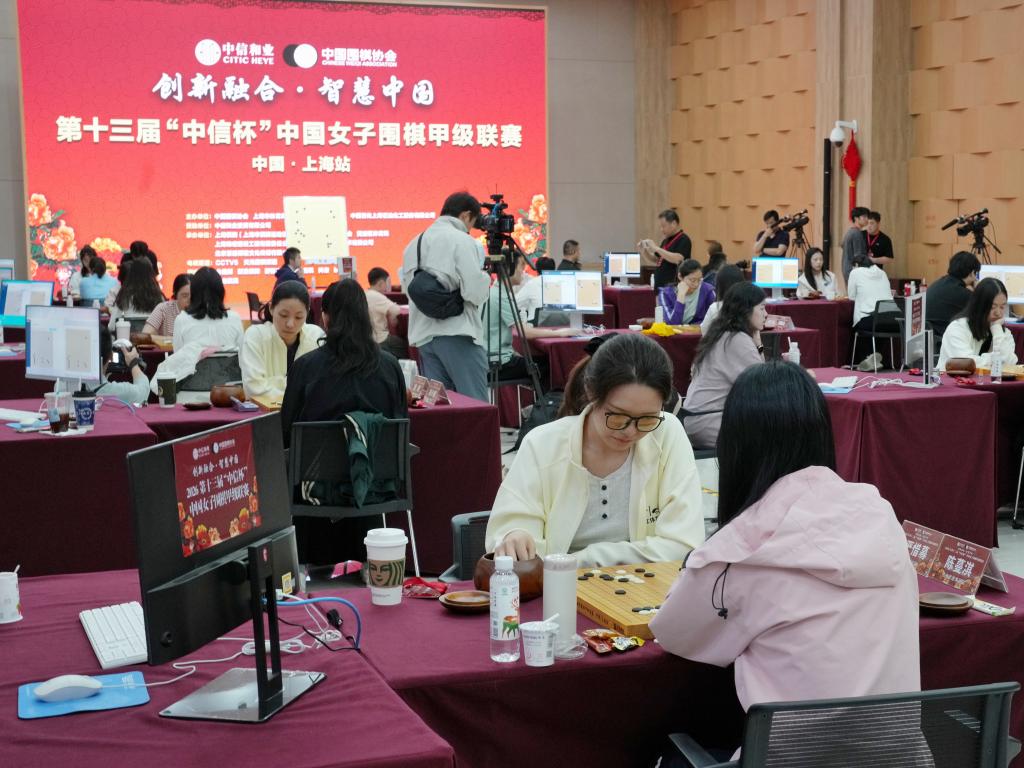 女子围甲联赛上海开赛 黄浦江畔捐建希望围棋教室