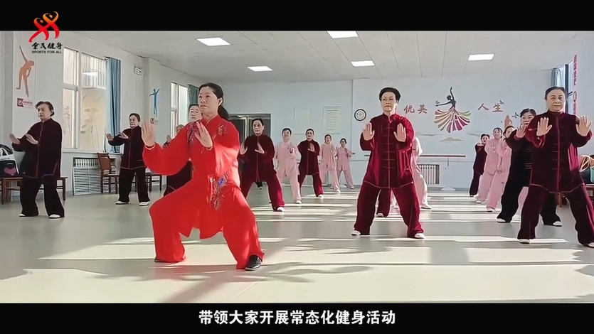 系列主题微纪录片大结局！《健康·惠乡邻》书写全民健身薪火相传动人篇章