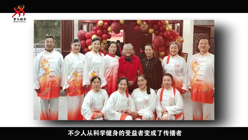 系列主题微纪录片大结局！《健康·惠乡邻》书写全民健身薪火相传动人篇章