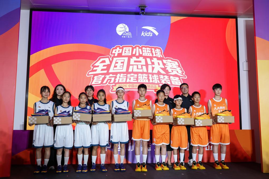 中国小篮球系列活动全面升级