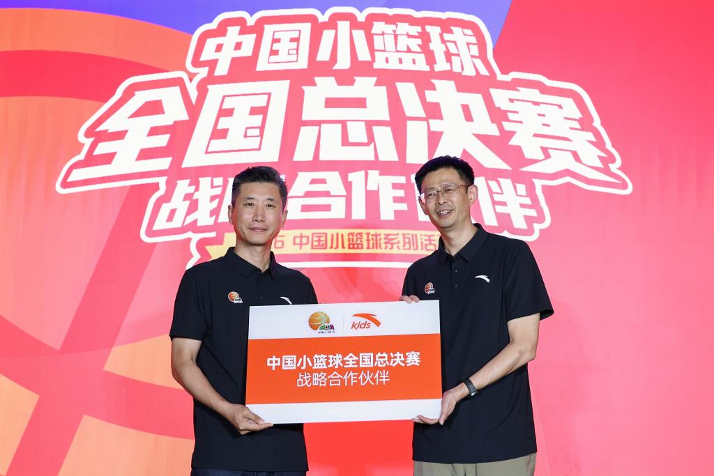 中国小篮球系列活动全面升级
