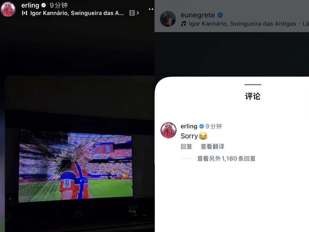 大看台 | 挥别世界杯 “梗王”仍在线