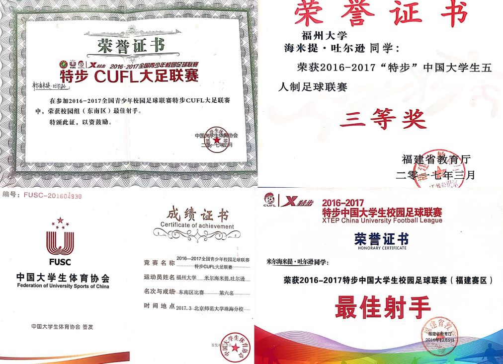 追光丨在天山脚下的村庄,他为孩子们修了座球场