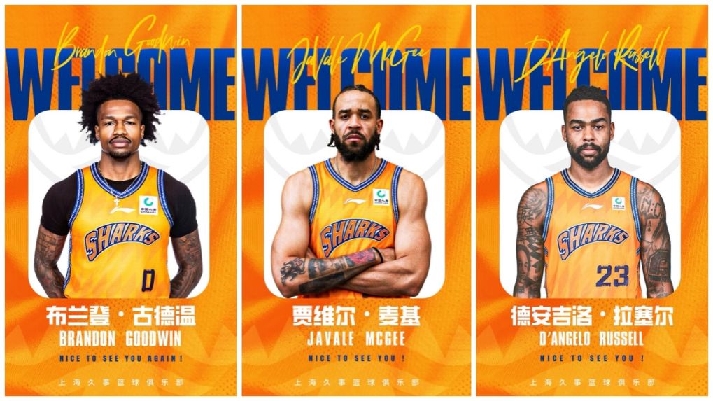 追光丨恢复升降级 一文读懂CBA新赛季看点