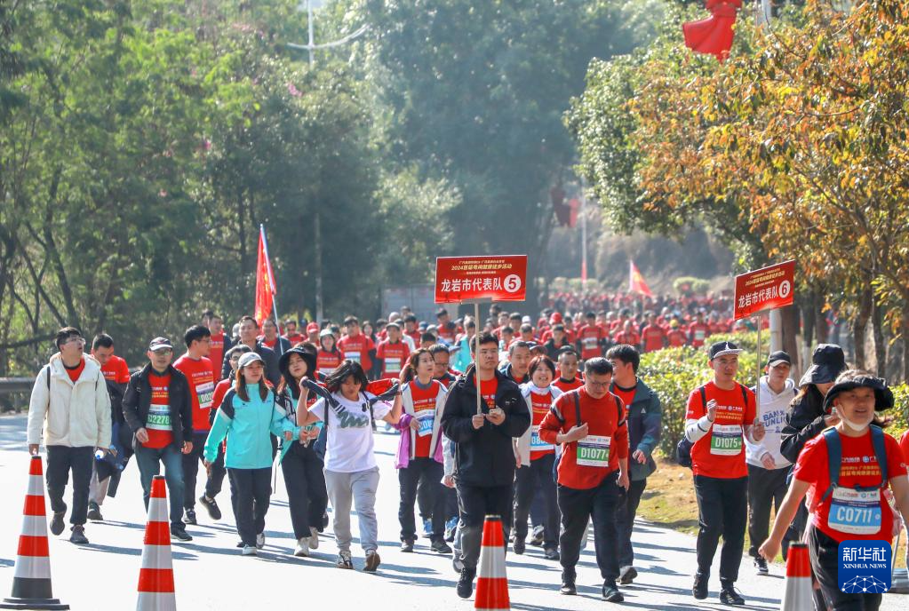 全民健身——2024首届粤闽健康徒步活动举行