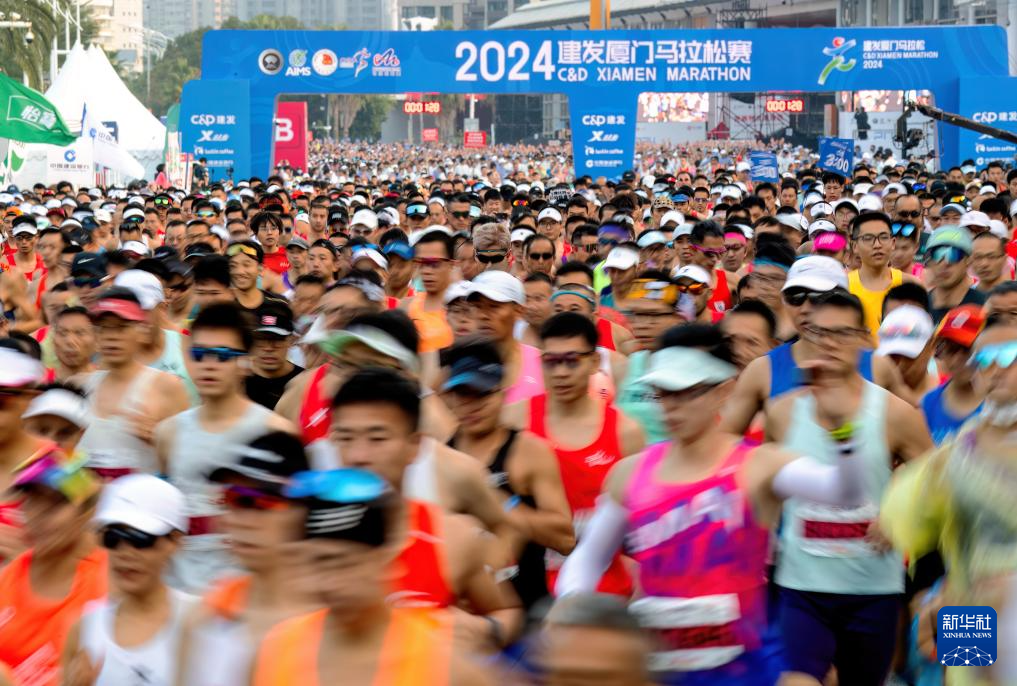 2024厦门马拉松开跑