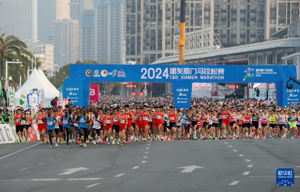 2024厦门马拉松开跑