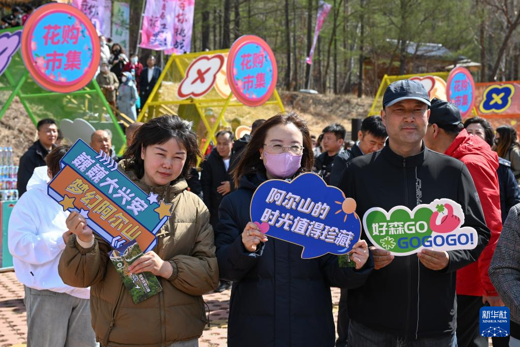 全民健身——林间健步度周末