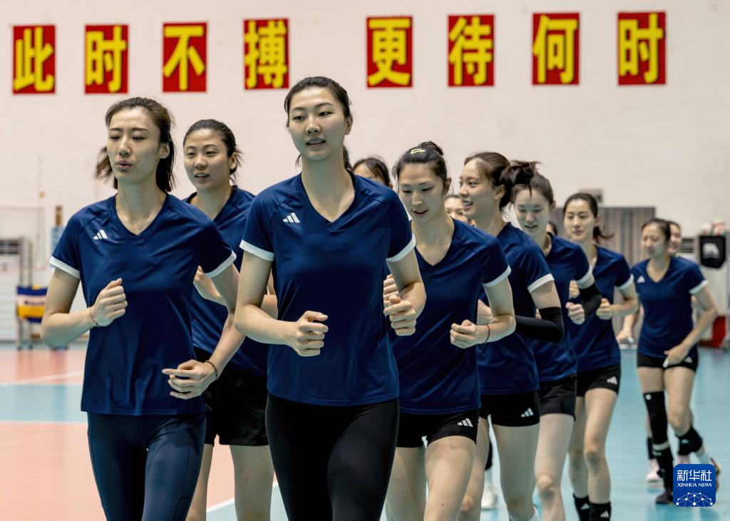 巴黎奥运会｜中国女排备战巴黎奥运会