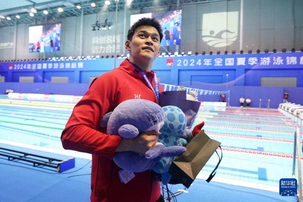 游泳——全国夏季锦标赛：孙杨获得男子400米自由泳冠军