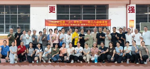 最美社会体育指导员丨曾卫红:推广太极拳,让健康快乐惠及更多人 最美社会体育指导员丨曾卫红:推广太极拳,让健康快乐惠及更多人
