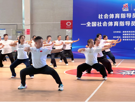 “社会体育指导员制度实施30周年系列活动”论文交流活动在泉州举办