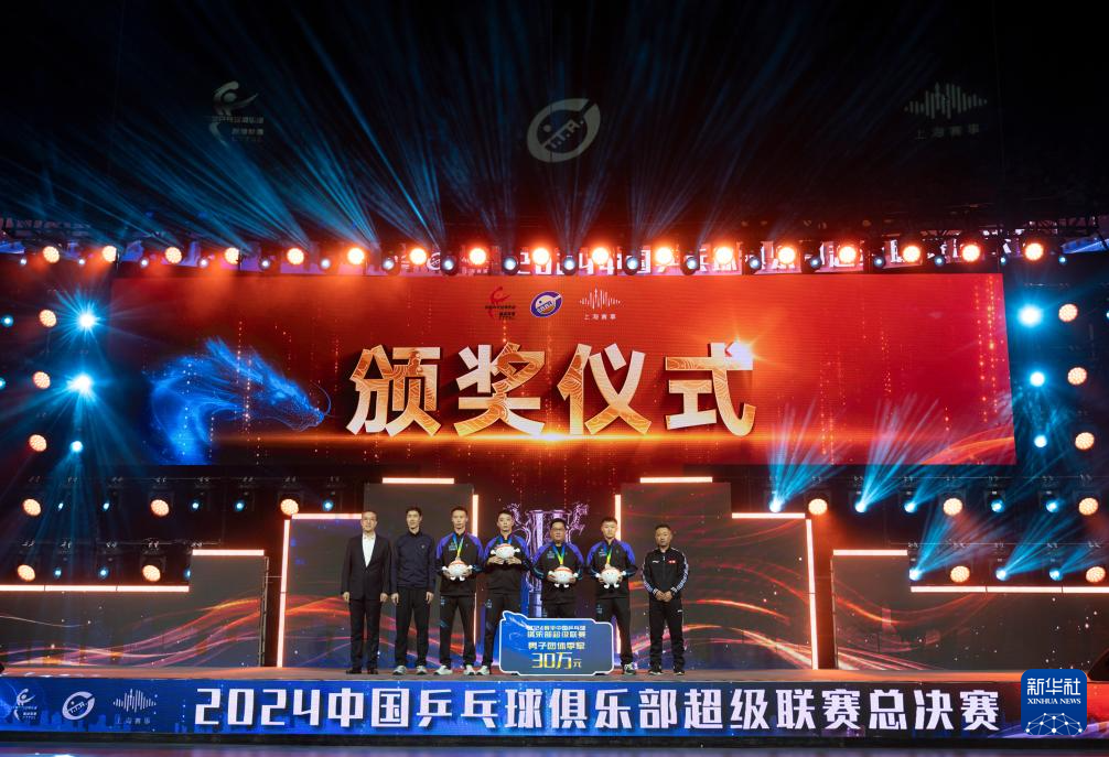 乒乓球——乒超联赛：山东魏桥·向尚运动队获男团冠军