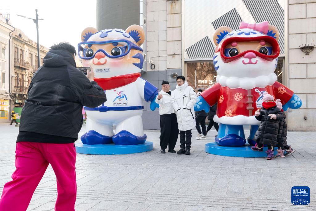 新华全媒+丨倒计时30天！ “尔滨”亚冬氛围浓厚