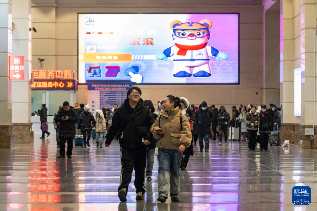 新华全媒+丨倒计时30天！ “尔滨”亚冬氛围浓厚