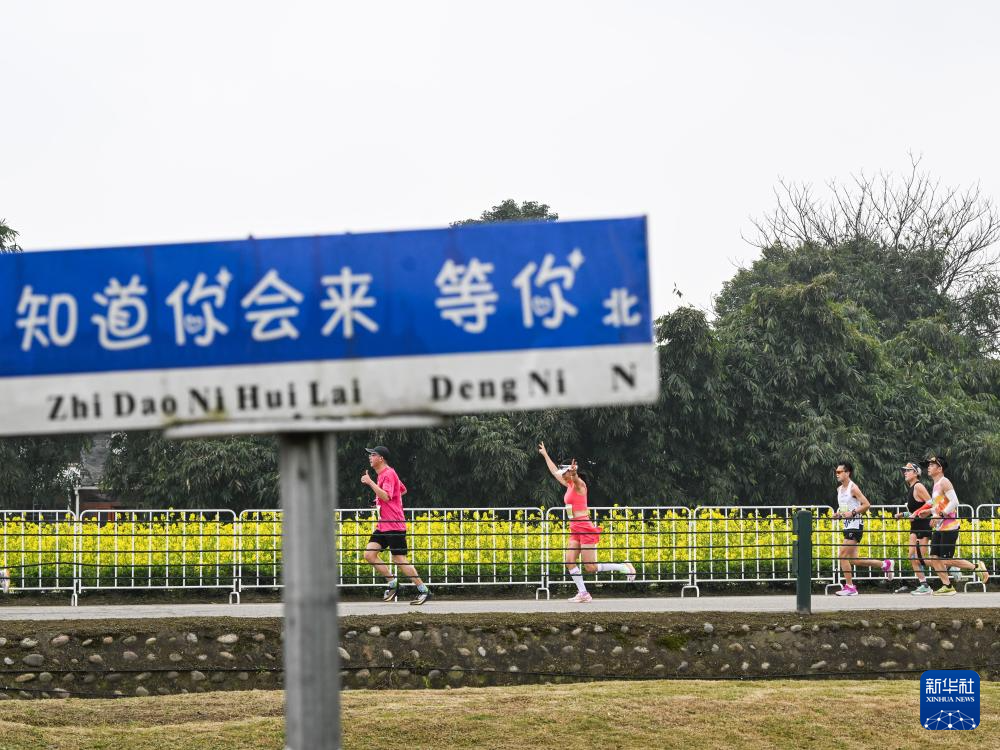 2025崇州半程马拉松开跑