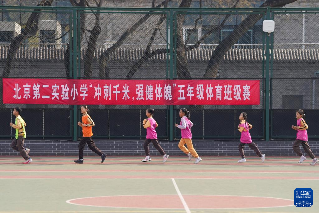 新华全媒+丨北京推行“体育八条” 打造“能出汗的体育课”