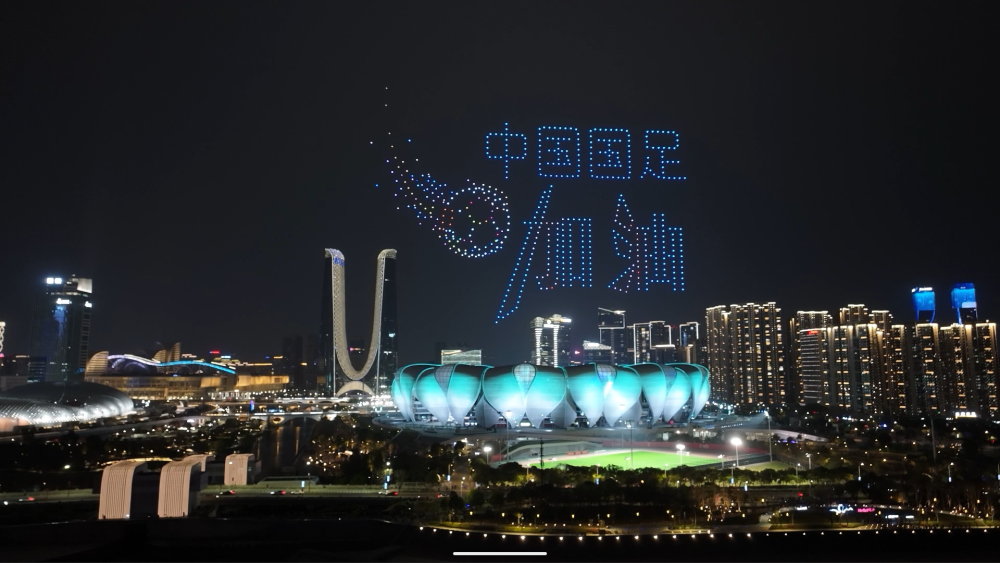 “大莲花”见证“中国红” “丝滑”散场显温度
