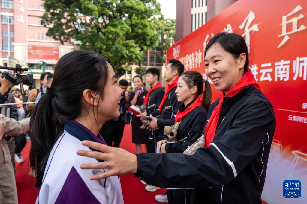 传承爱国情怀 国乒奥运冠军走进云南师范大学